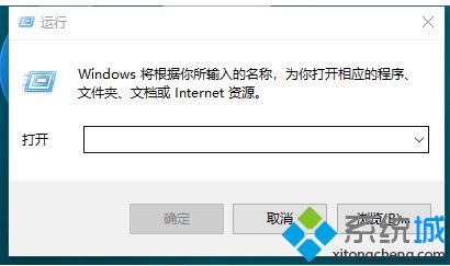 win10系统hosts文件怎么改？win10修改host文件的方法