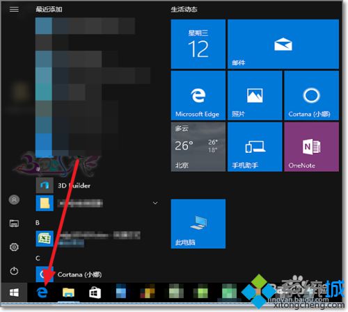 Windows10系统找不到IE浏览器怎么办