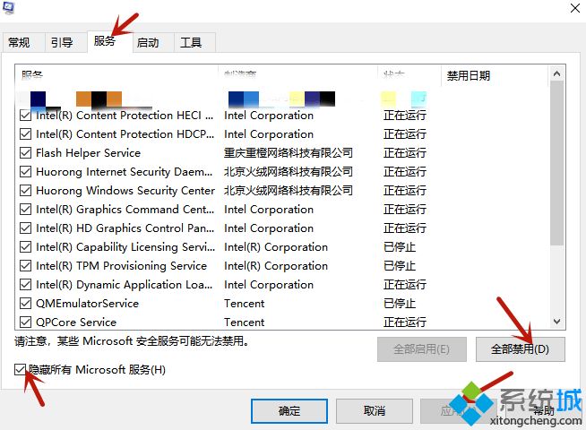 win10飞行模式灰色无法上网解决方法详细说明