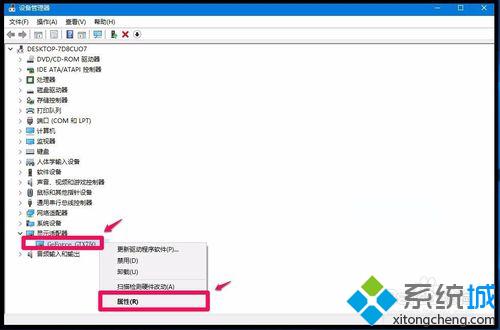 Win10更新显卡驱动程序后无法开机怎么办?解决方案