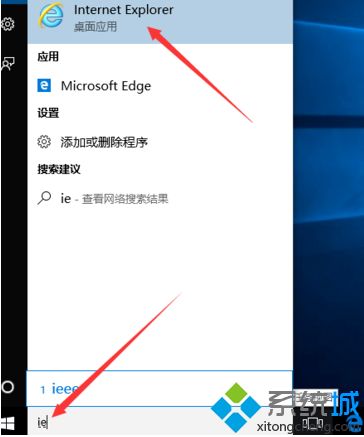 w10怎么打开ie浏览器_win10系统打开ie浏览器的步骤