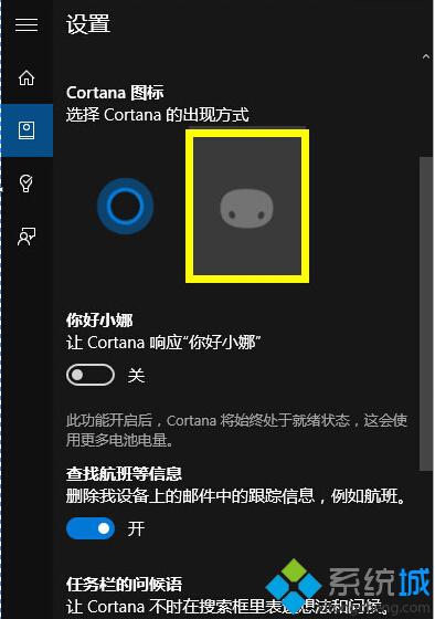 Win10 Cortana初次使用怎样设置？Win10 Cortana首次使用的设置技巧