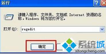 WindowsXP系统恢复误删文件的三种方法