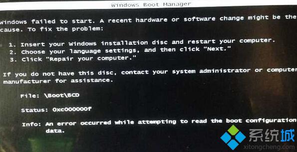 Win10电脑无法开机提示Windows boot manager的解决方案