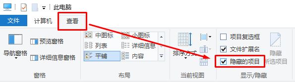 Windows10系统如何清理word墨迹批注