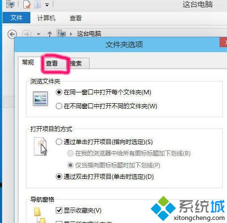 win10显示隐藏文件注册表怎么操作_win10怎么显示隐藏文件