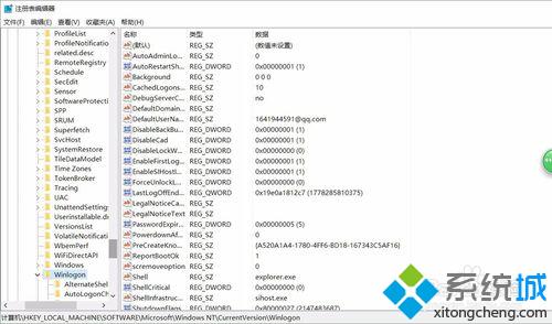 Windows10系统电脑开机输入密码黑屏如何解决