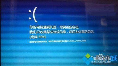 win10专业版多次异常重启怎么办_win10专业版多次异常重启的解决方法