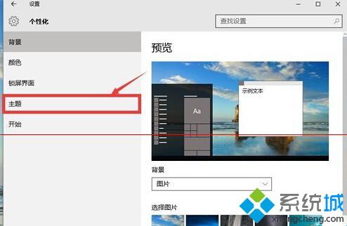 Windows10系统回收站在哪 Win10回收站容量大小如何修改