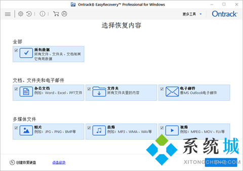 u盘删除的文件如何恢复 u盘删除的文件的恢复方法