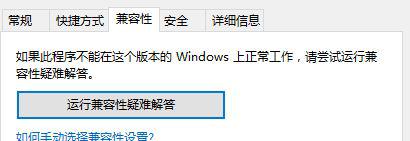 win10系统运行传奇打字时看不到选框如何处理