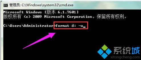 win10系统D盘无法格式化的两种修复方法