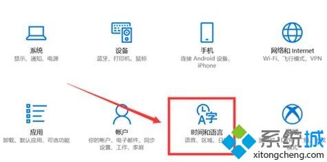 win10系统微软五笔全角半角如何切换