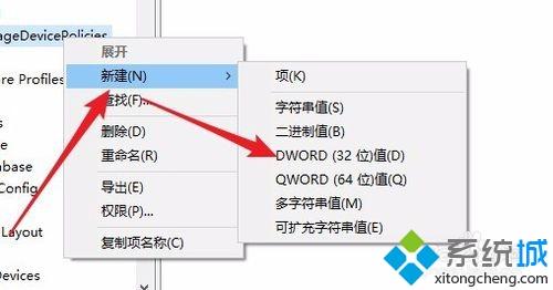 win10磁盘被写保护怎么解除？教你轻松解决win10磁盘被写保护的问题