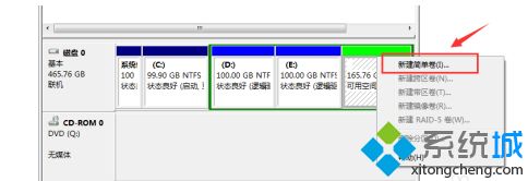 windows7怎么分区工具_windows7系统自带分区工具如何使用