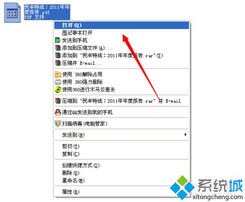 win10打不开pdf文件如何解决？win10无法打开pdf文件的解决方法