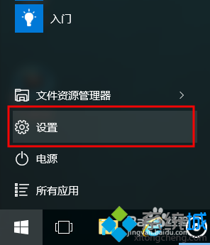 win10系统如何设置文件默认打开方式？windows10下设置默认打开方式的两种方法