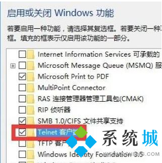 win10电脑Telnet不是内部或外部的命令怎么办