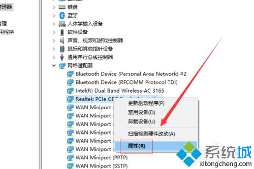 如何解决win10无线网间歇性掉线？win10无线频繁断网解决方法