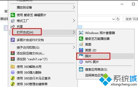 TIF格式用什么打开？win10打开TIF格式的详细步骤