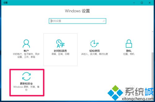 Windows10系统怎样安装Paint 3D【图文教程】