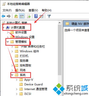 win10 1909卡死怎么办_win10 1909卡死的解决办法