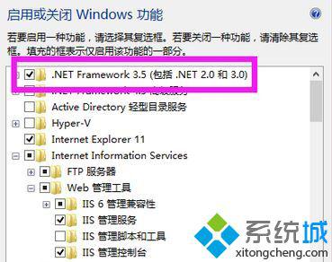 win10系统提示“启用windows功能NetFx3时出错”怎么办