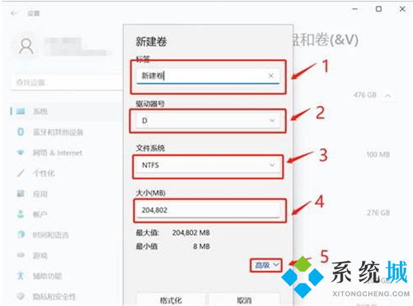 win11系统512g怎么分盘 win11固态512最佳分区教程