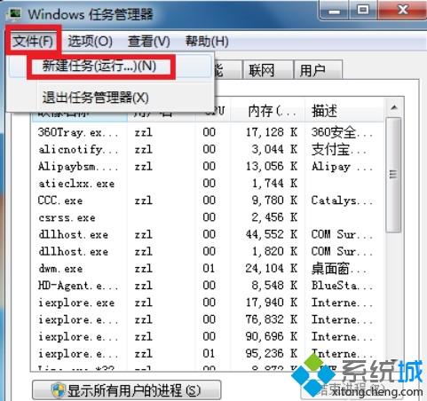 win10桌面右下角小喇叭不见了的恢复方法