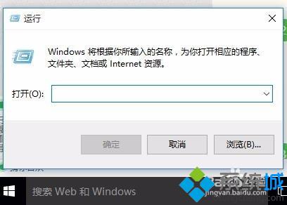 windows10怎样解锁无法复制的锁定网页？解锁无法复制锁定网页的两种方法