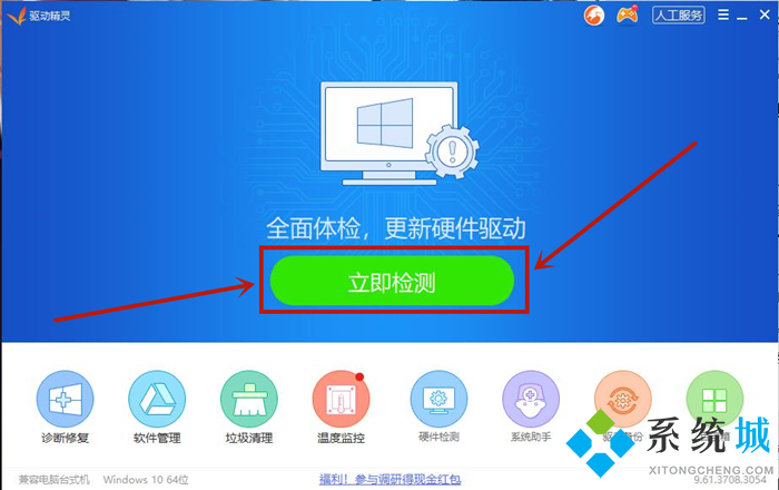 win10联想笔记本无线网卡驱动怎么安装