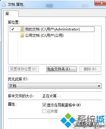 windowsxp系统下pp助手双击打不开是怎么回事