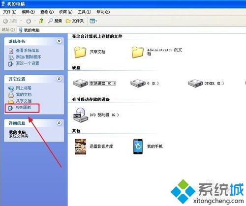 win10鼠标移动总一卡一卡怎么回事|win10鼠标移动总一卡一卡解决方法