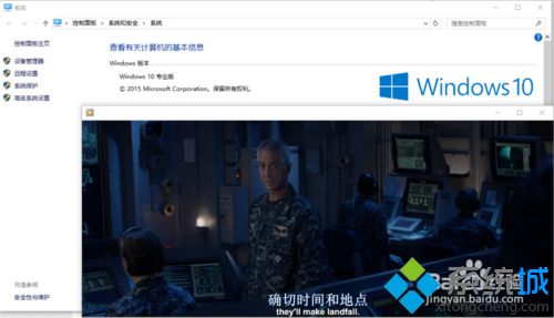 Win10下Windows Media Player无法加载字幕的解决方法