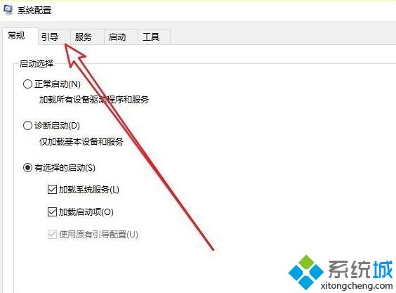 win10安全模式怎么彻底退出_win10彻底退出安全模式的两种办法