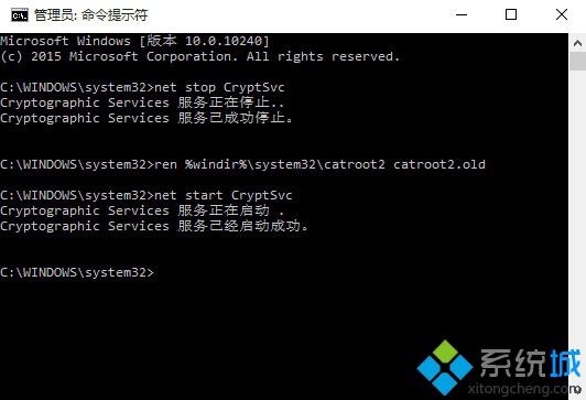 Win10系统更新时出现错误0x8024402f怎么办