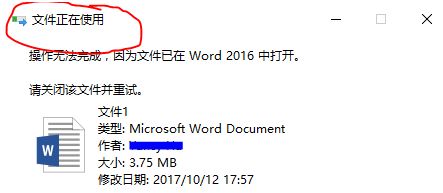 win10系统debug.log无法删除如何解决