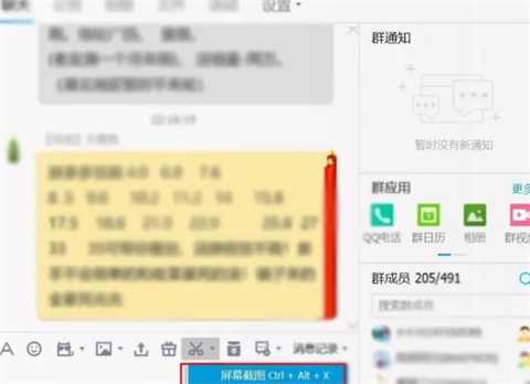 电脑滚动截屏怎么弄 电脑滚动截屏的方法介绍