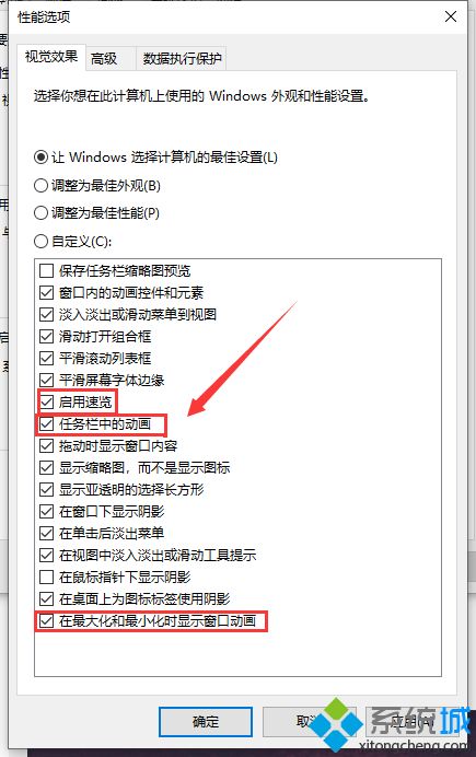 win10 1909卡死怎么办_win10 1909卡死的解决办法