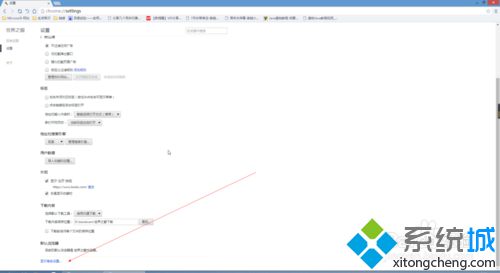 win10下怎样更改世界之窗浏览器缓存目录