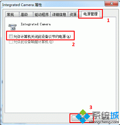 win7安装摄像头驱动后无法关机怎么解决