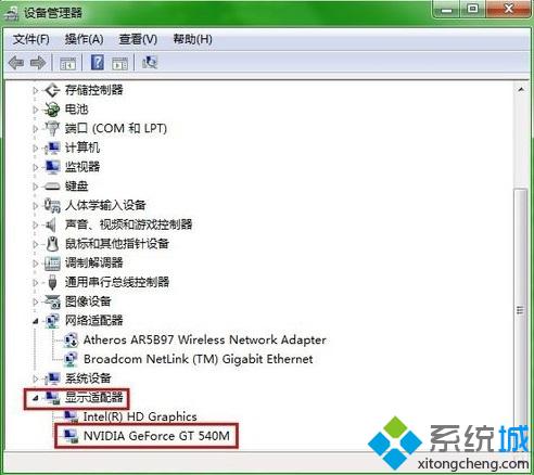 Windows10系统如何禁用独立显卡