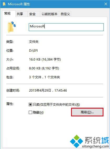 Win10系统文件夹右上角有蓝色箭头怎么去除