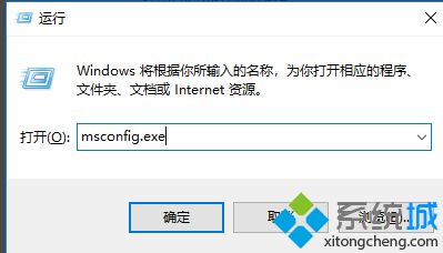 windows10安全模式怎么进？win10进入安全模式的步骤