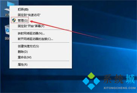 分盘怎么分win10 win10系统电脑分盘两种方法介绍