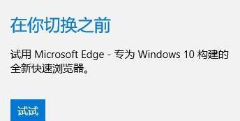 windows10系统qq无法打开浏览器的解决方法