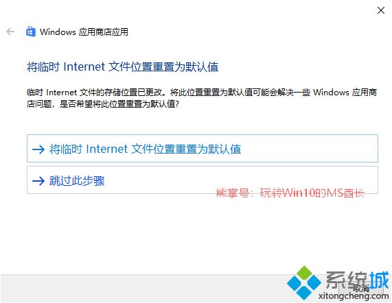 win10右下角弹出了“Windows Defender安全中心”提示怎么办