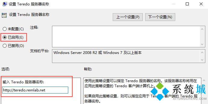 Win10系统Xboxlive显示Teredo无法进行限定怎么解决