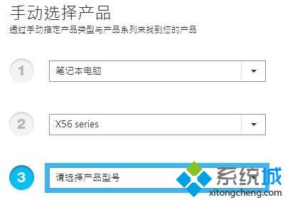 Windows10华硕笔记本触摸板的打开方法