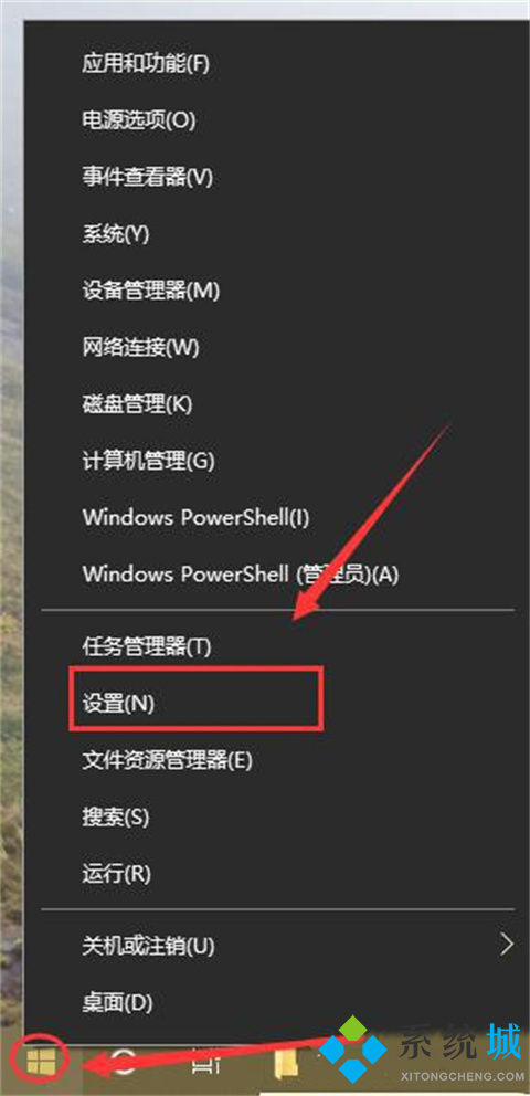 win10怎么切换输入法 win10切换输入法的方法